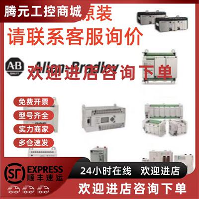 议价AB软啓动器150-F135NBR 150-F317NBD 150-F5NBDD 150-F85NBRB