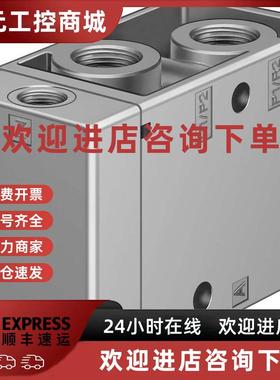 议价FESTO  VL/O-3-1/2-EX  536030 费斯托 气控阀 全新 原装正品