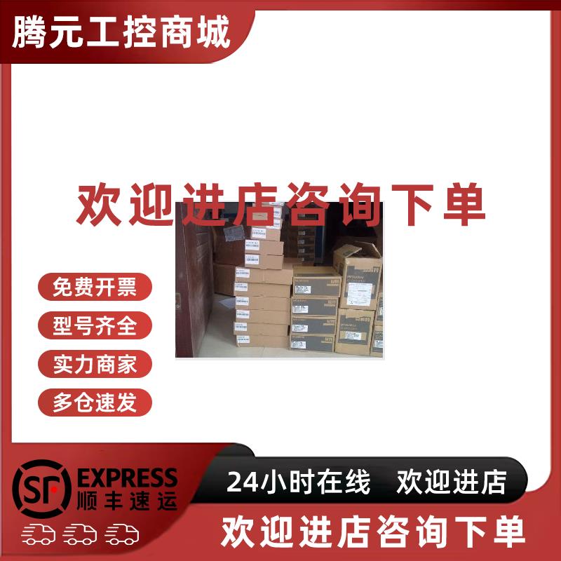 议价伺服驱动器MR-J2S-350A-200A-100A-70A-60A-40A/B