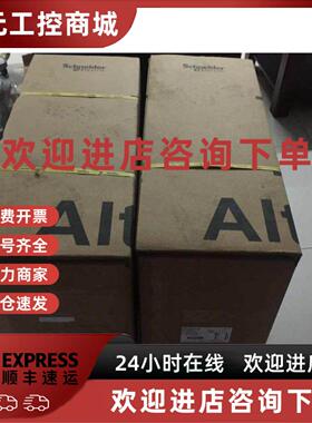 议价ATV610D37N4/ATV610D45N4 ATV610D30N4/ATV610D55N4施耐德变