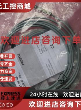 议价全新原装正品FESTO费斯托 525909  SMT-8F-NS-24V-K2,5-OE 现