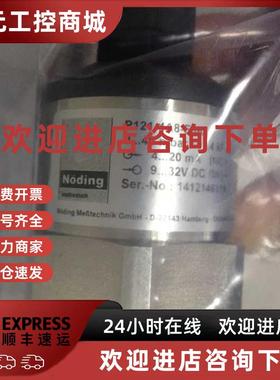 议价Noding P131-4B0-V17 立信定型机浆槽液位传感器P131-4BO-V17