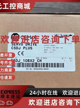 议价全新原装正品 OMEAX三星 CSDJ-10BX2-CH 伺服驱动器 1KW 现货