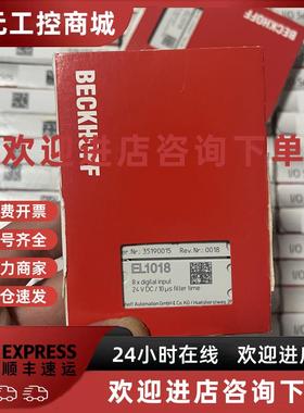 议价德国倍福BECKHOFF ES3104 ES4104议价顺丰包邮