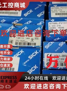 议价SICK西克全新原装正品条码扫描器CLV621-0120订货号1041785