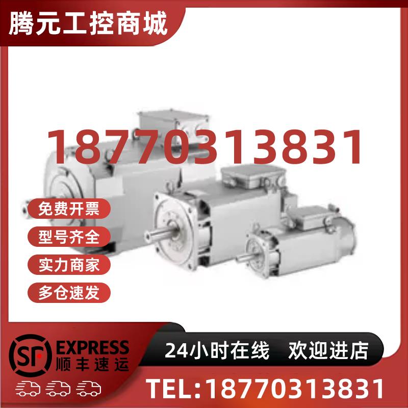 议价1FK7060-5AF71-1/TA3/TG0/UA0/UA3/UA5/UB0/UB3/UG0/UG3/UH3/