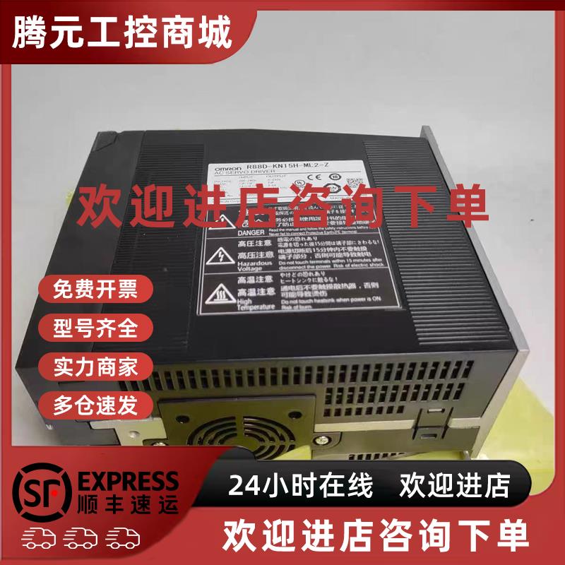 议价R88M-G40030H-S2伺服驱动器电机现货包邮质保一年