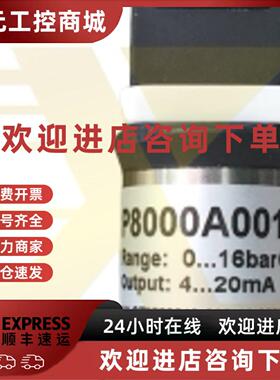 议价HONEYWELL美国HoneywellP8000A0016G压力感测器