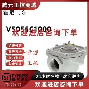 议价美国霍尼韦尔天然气常闭阀门V5055C1000现货20个原装 全新