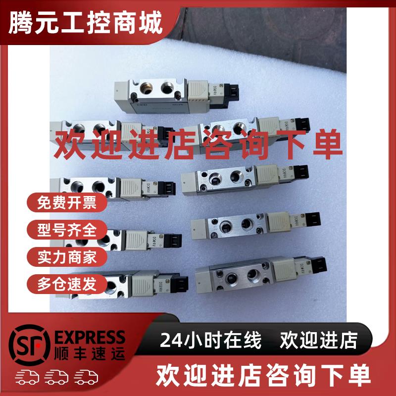 议价CKD电磁阀  4GA219-E2H  0.2-0.7MPa