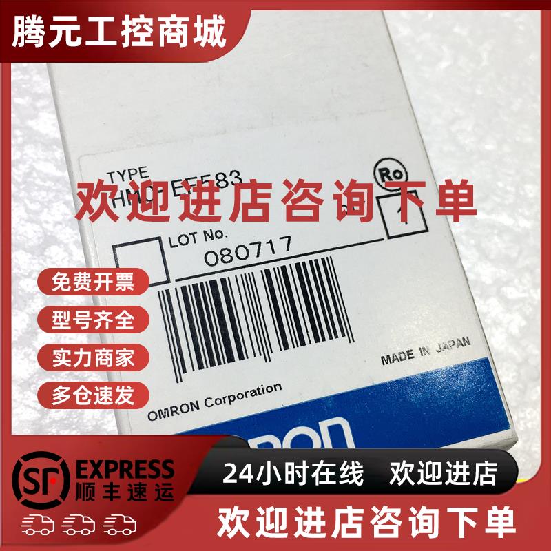 议价HMC-EF583 PLC专用存储卡欧姆龙 OMRON 全新原装未拆封现货