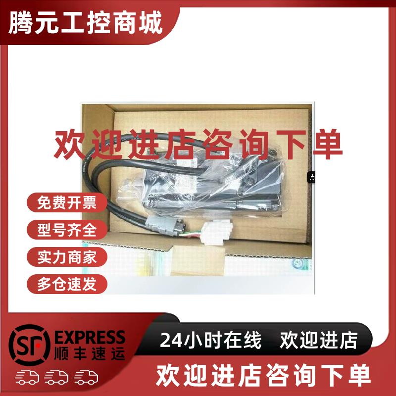 议价全新原装安川伺服电机SGMGV-1AA3C61