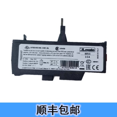 议价Lovato热过载继电器RF933/RF95/RF975/RF910/RF381000利雅路