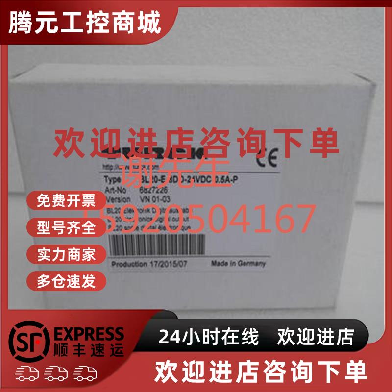 议价FDNL-N0800-T  MS1-33Ex0-R 图尔克 全新原装 现货议价