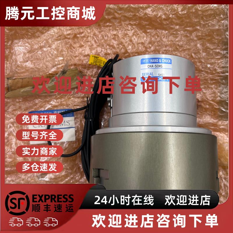 议价(议价)全新原装正品日本近藤KONDOH三爪手指气缸CKA-50MS现