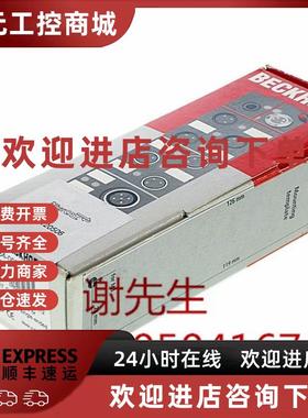 议价EL9190 ES9190 EL9195 ES9195 EL9200 倍福模块全新原装议价