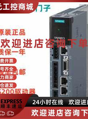 议价西门子驱动器6SL5610 6SL5510-1BB 1BE 10 11 12-0 1 2 4 5 8