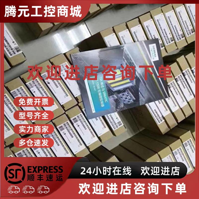 议价德国进口6ES7523-1BLOO-OAAO西门子数字量模块6ES75231BL000A