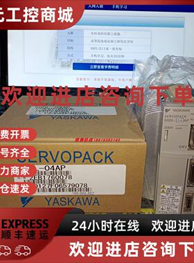 议价SGDL-01AS SGDA-02AP 04AP SGDE-02AP 08AP 04AN APP 安川