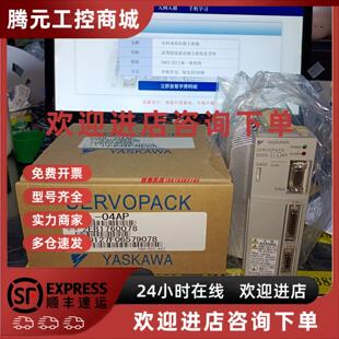 议价SGDL SGDE APP 安川 04AP 04AN 02AP SGDA 01AS 08AP