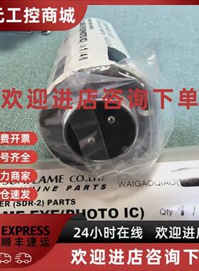 议价SFE12P火焰探测器议价