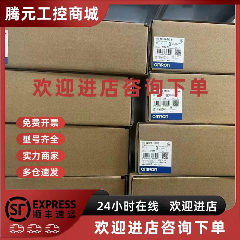 议价B7A-T6B1 B7A-T6B6 欧姆龙模块大量现货包邮咨询优惠议价