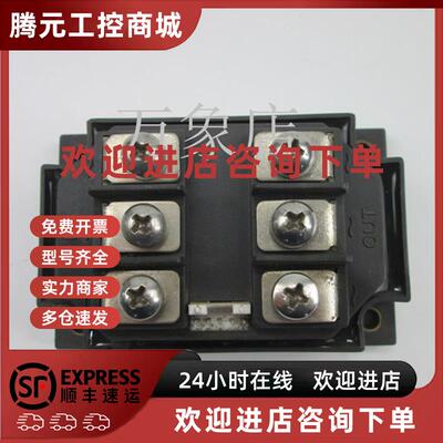 议价晶闸管智能控制模块 MJYS-QKJL-20 20A 450V 三相交流模块