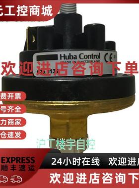 议价原装正品HABA Control富巴 625.9132机械式压力开关 差压控制