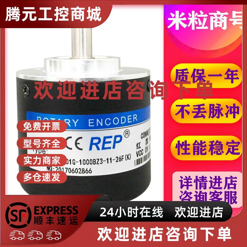 议价邦田编码器ZSP5208-001G-1000BZ3-11-26F(K) 600 1024 BZ1