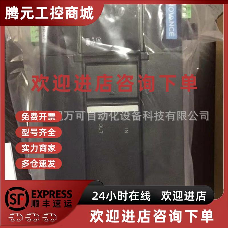 议价H3U-1616MR-XP 汇川 H3U-1616MT-XP 可编程控制器议价