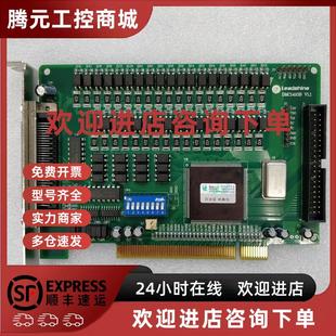 原装 DMC1410B 拆机运动控制卡 雷赛 议价Leadtech