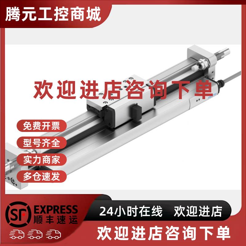 议价FESTO DGCI-18/25/32/40/63 544425 544426 544427 544428 气