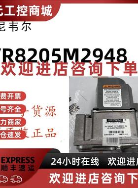 议价现货20个resideo霍尼韦尔电磁阀 VR8205M2948原装全新VR8205M