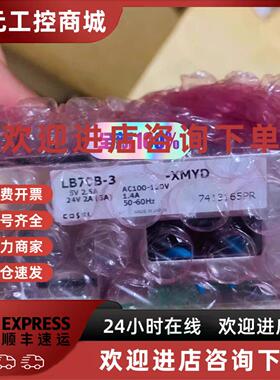 议价LB70B-3 -XMYD COSEL 电源