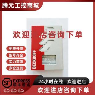全新原装 议价KL3202 倍福模块 KL3228 现货议价 KL3204