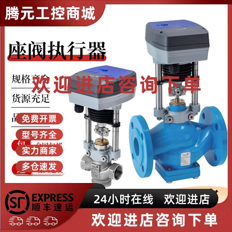 议价正品江森电动调节阀VAP600S-24-BVAP1000S二通阀螺纹座阀法兰