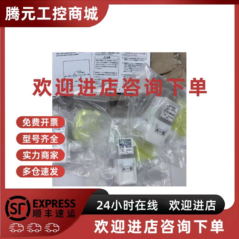 议价(议价)原装正品ADVANCE安德旺斯药液阀NC2100-6MCB-MPK/NC2
