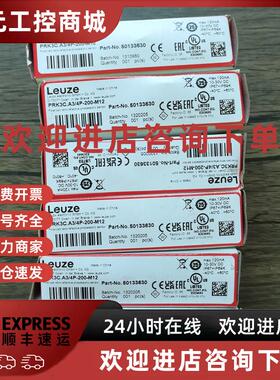议价全新原装正品 劳易测 PRK3C.A3/4P-200-M12 传感器 50133630