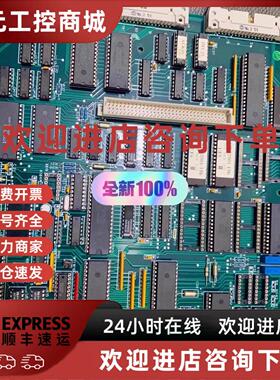 议价NN-791 Konsber 印刷电路板