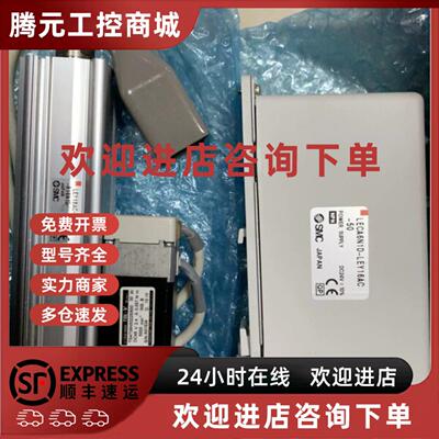 议价电缸。LECA6N1D-LEY16AC-50。LEY1