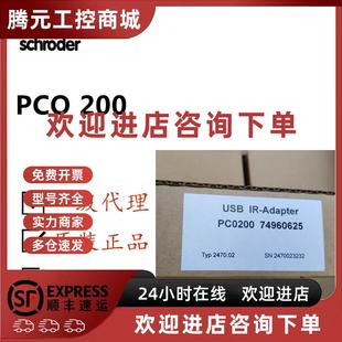议价现货20个 749606 德国霍科德Kromschroder数据线PCO200订货号