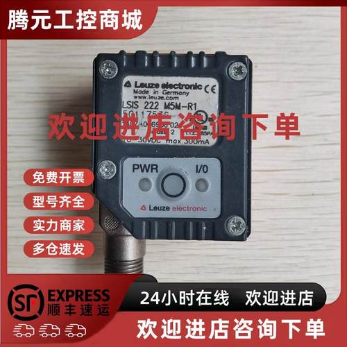 议价现货促销 原装拆机 劳易测 LSIS 222 M5M-R1 50117536 实物照