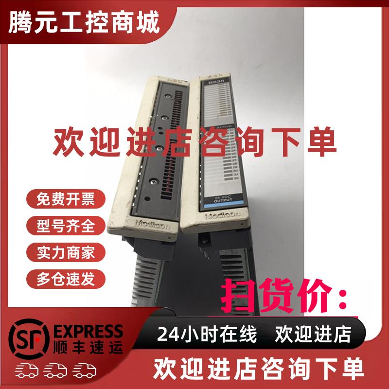 议价AS-B838-032成色实物图当配件出售