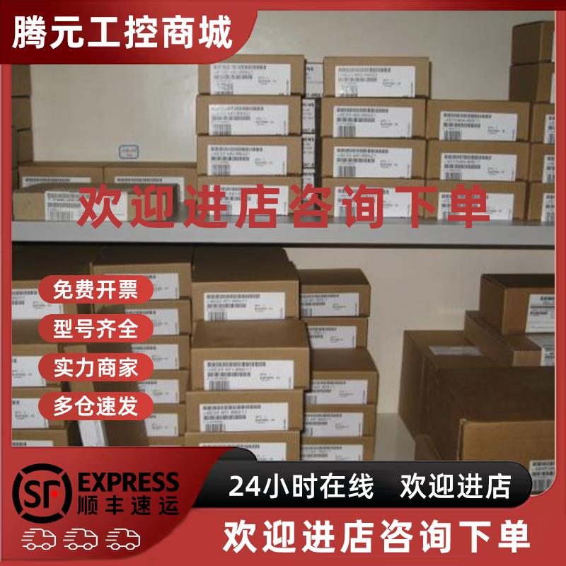 议价全新安川伺电机SGM7J-08AFC6S质保一年库存现货欢饮询价包邮