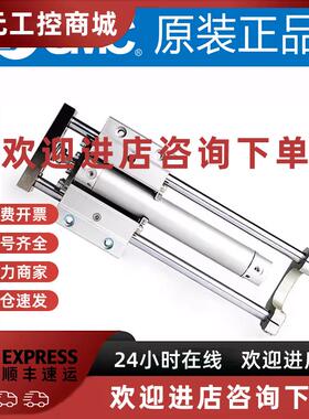 议价SMC带导杆MGG气缸MGGMB/MGGLB20/25-425-450-475-500-550-600