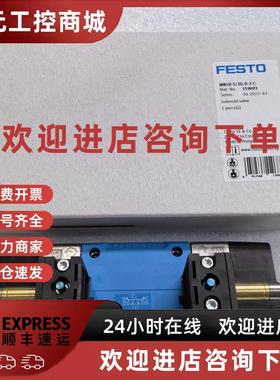 议价FESTO MN1H-5/2-D-2-C 159700 159702 159693 159695 159718