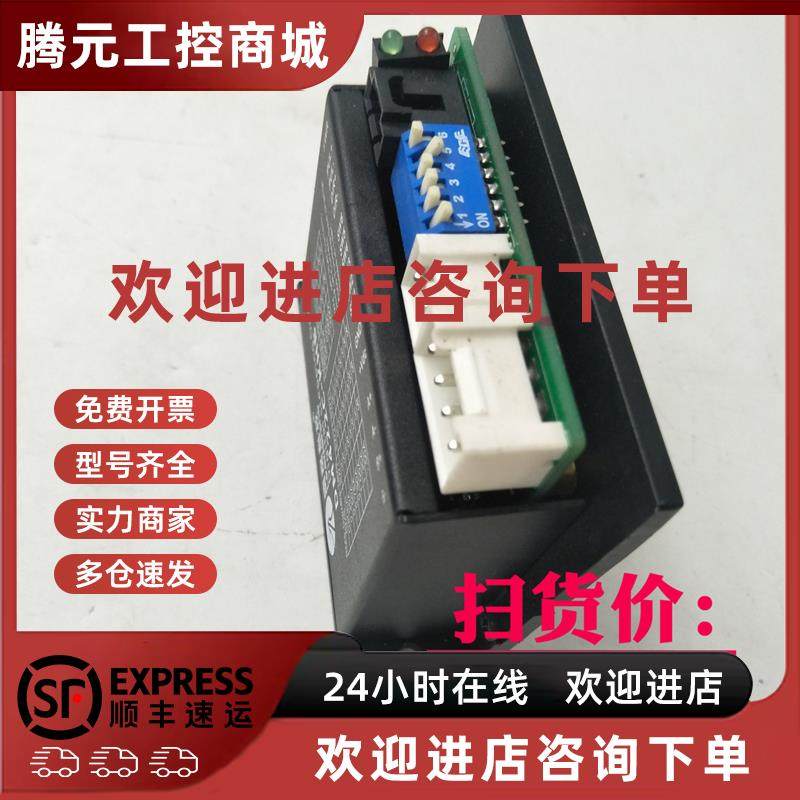 议价原装雷赛DM422C-KHB步进驱动器 成色漂亮 功能完好