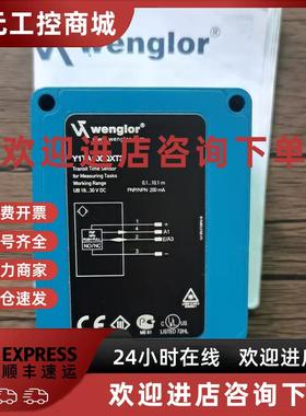 议价全新正品无包装 威格勒 Y1TA00QXT3 传感器 实物含配件 现货