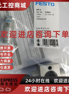 议价FESTO KPE-1216/20 178465 178466 178467 178468 178469夹紧