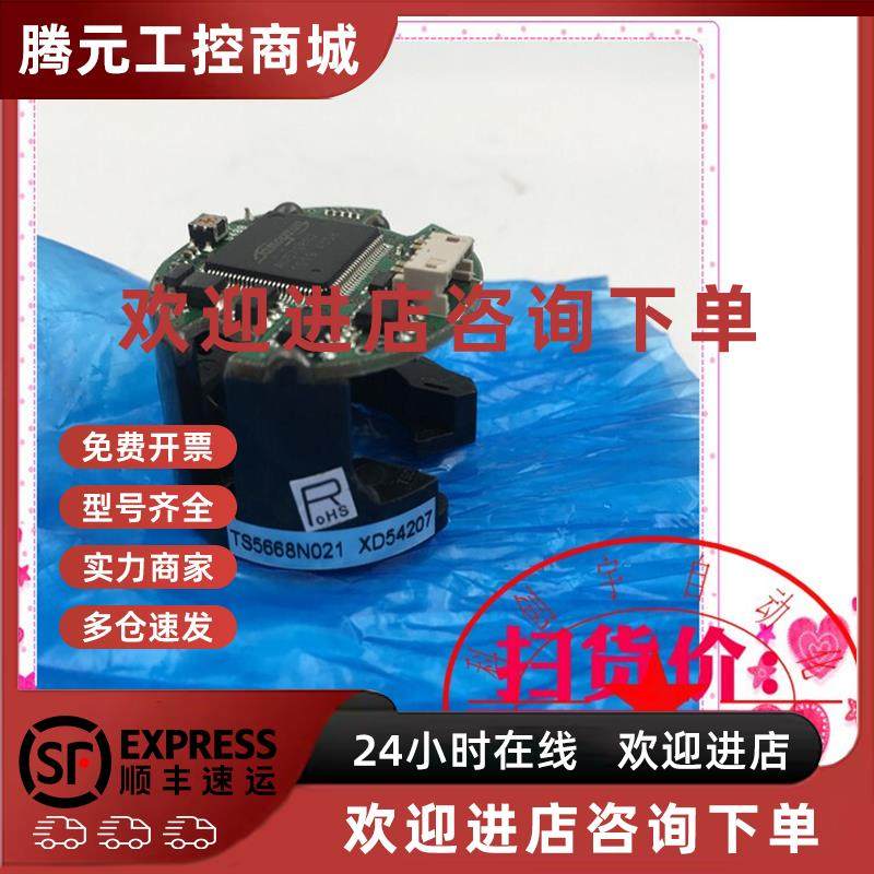 议价TAMAGAWA多摩川编码器 TS5668N021 XD54207全新 实物图 现货